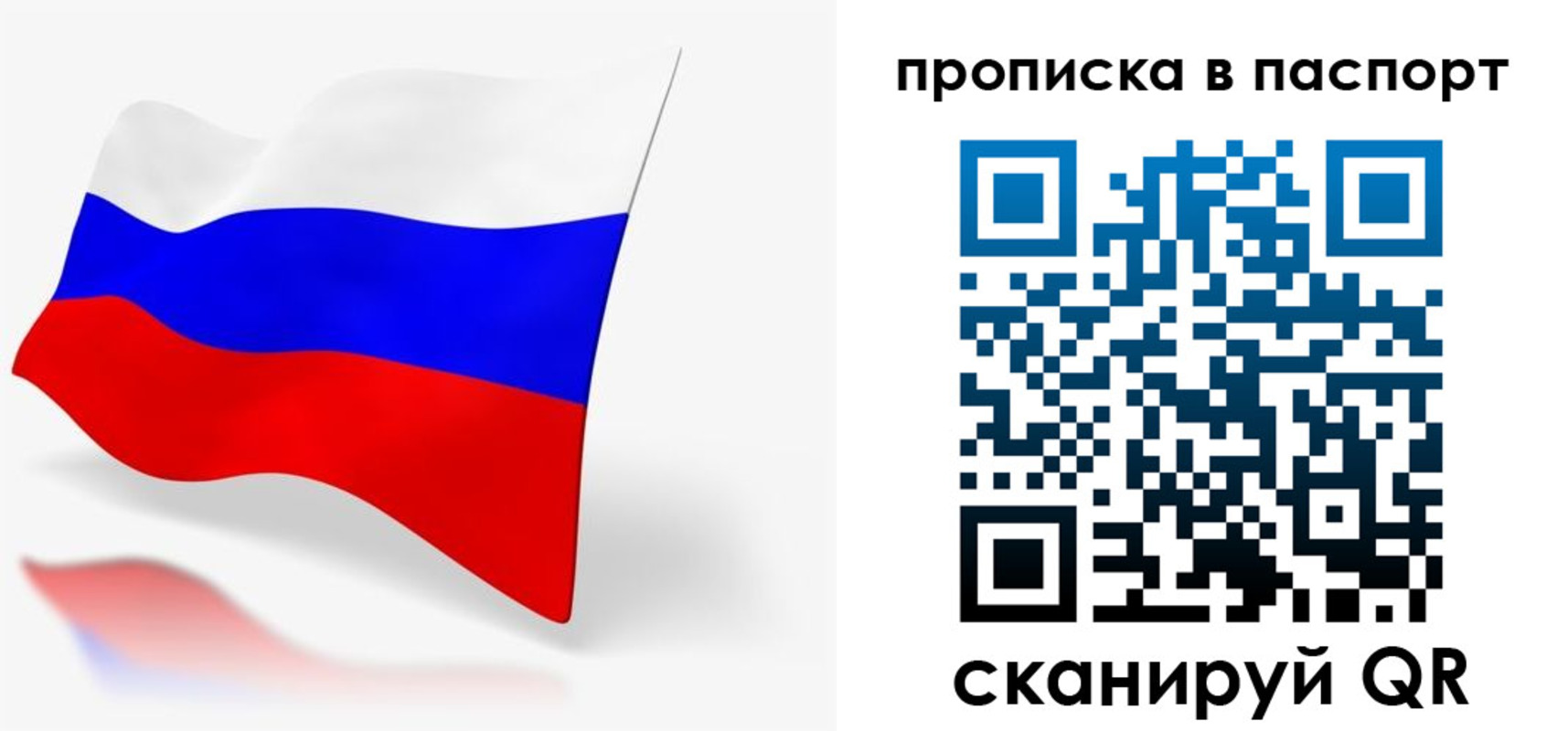 миграционный учет в Вологде
